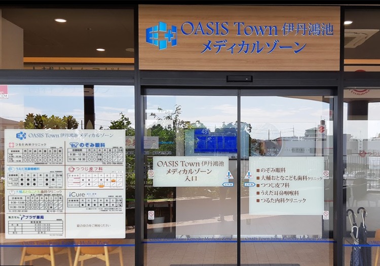 メディカルゾーン入口外観