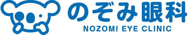 のぞみ眼科のロゴ