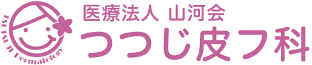 医療法人山河会 つつじ皮フ科のロゴ