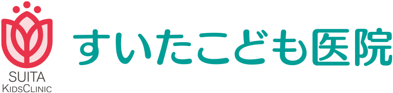すいたこども医院のロゴ