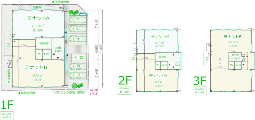 1階・2階・3階平面図
