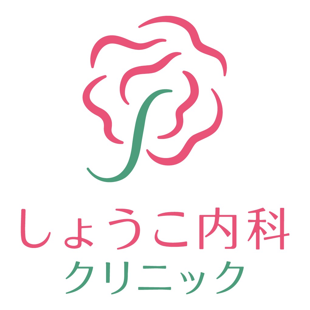 しょうこ内科クリニック　ロゴ
