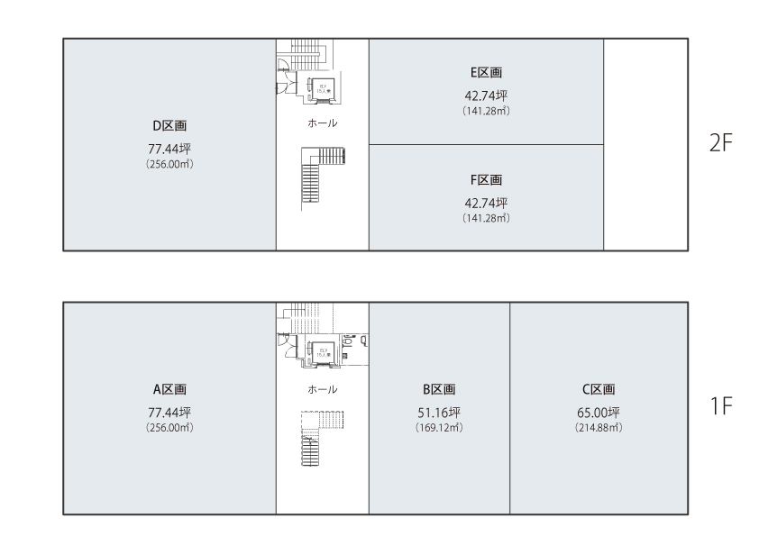 1階・2階平面図