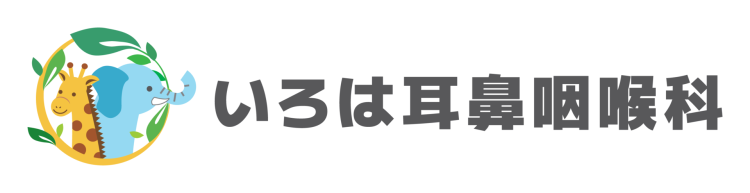 いろは耳鼻咽喉科のロゴ