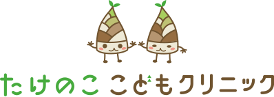 たけのここどもクリニックのロゴ