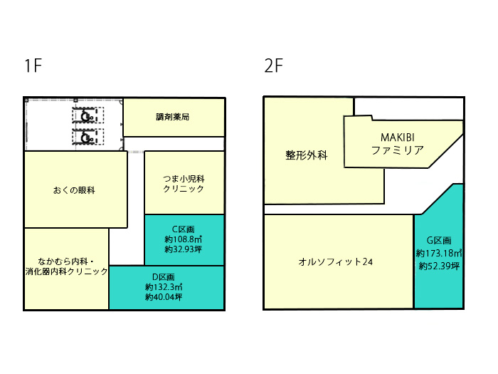 1階・2階平面図