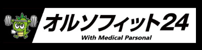 オルソフィット24のロゴ