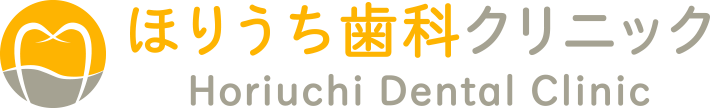 ほりうち歯科クリニックのロゴ