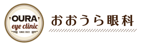 おおうら眼科のロゴ