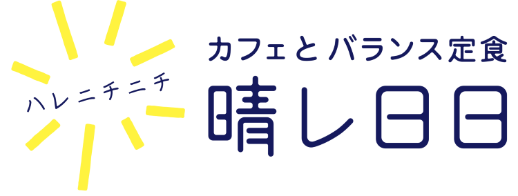 晴レ日日のロゴ