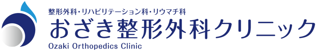 おざき整形外科クリニックのロゴ