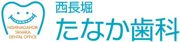 西長堀たなか歯科のロゴ