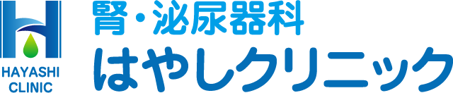 腎・泌尿器科　はやしクリニック のロゴ