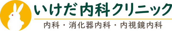 いけだ内科クリニックのロゴ