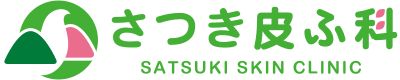 さつき皮ふ科のロゴ