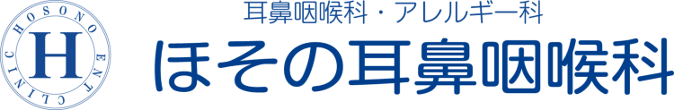 ほその耳鼻咽喉科のロゴ