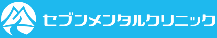 セブンメンタルクリニックのロゴ