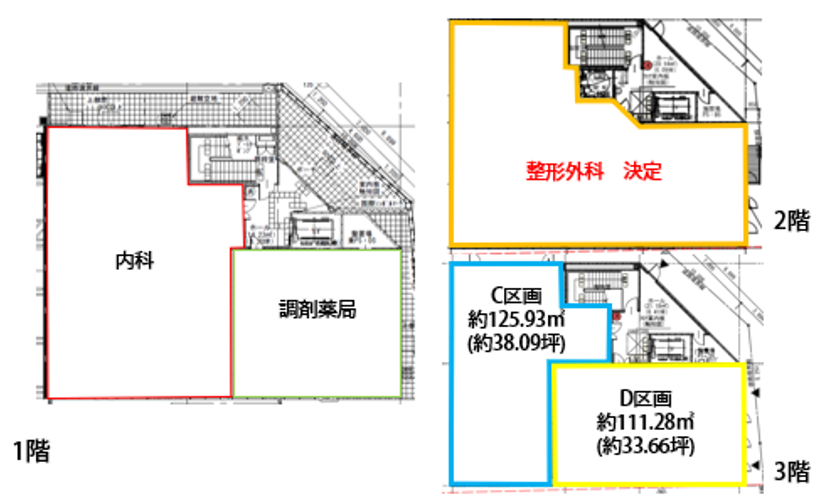 1階・2階・3階平面図