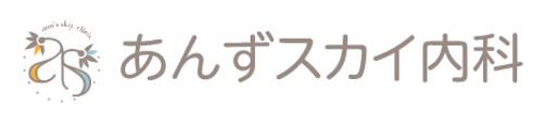 あんずスカイ内科のロゴ