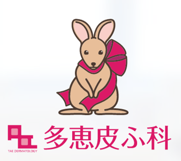 多恵皮ふ科のロゴ