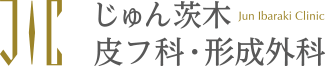 じゅん茨木皮フ科・形成外科のロゴ