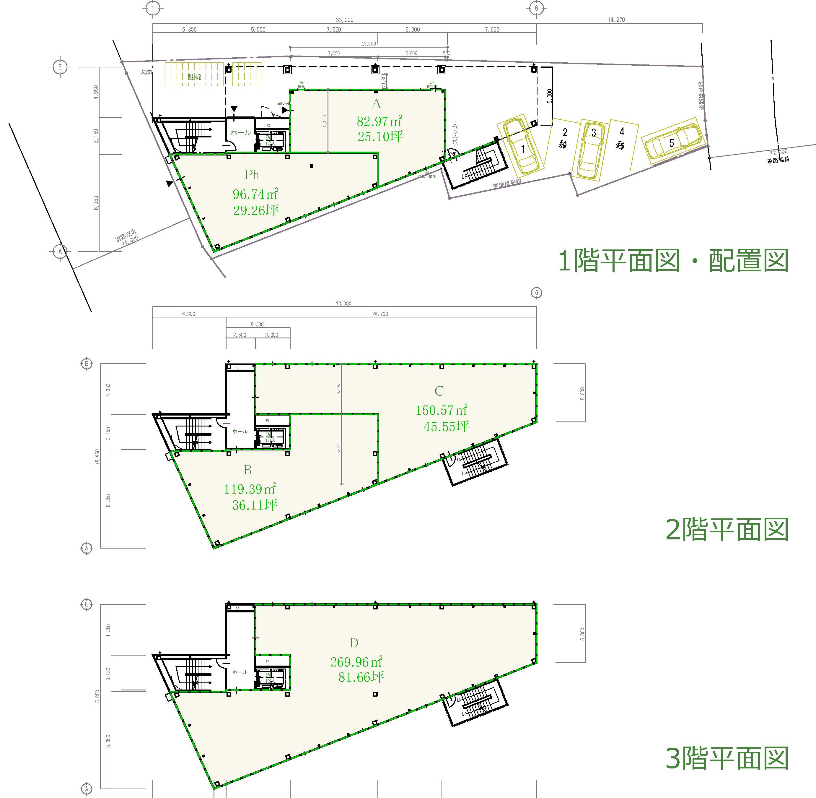 1階・2階・3階平面図