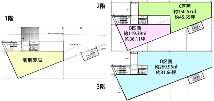 1階・2階・3階平面図